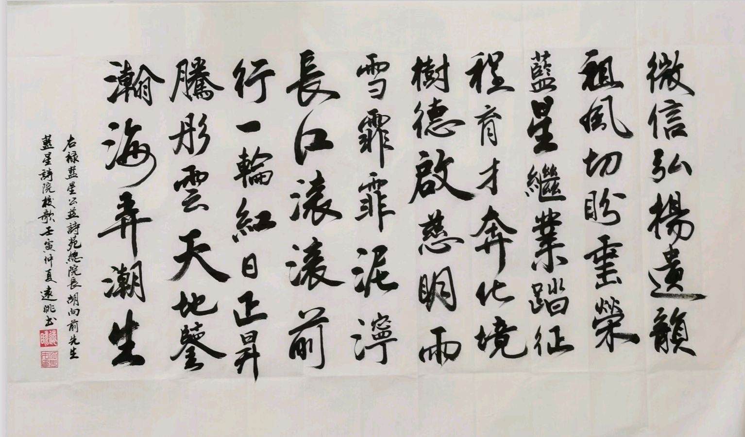 蓝星九院四期毕业季（图4）