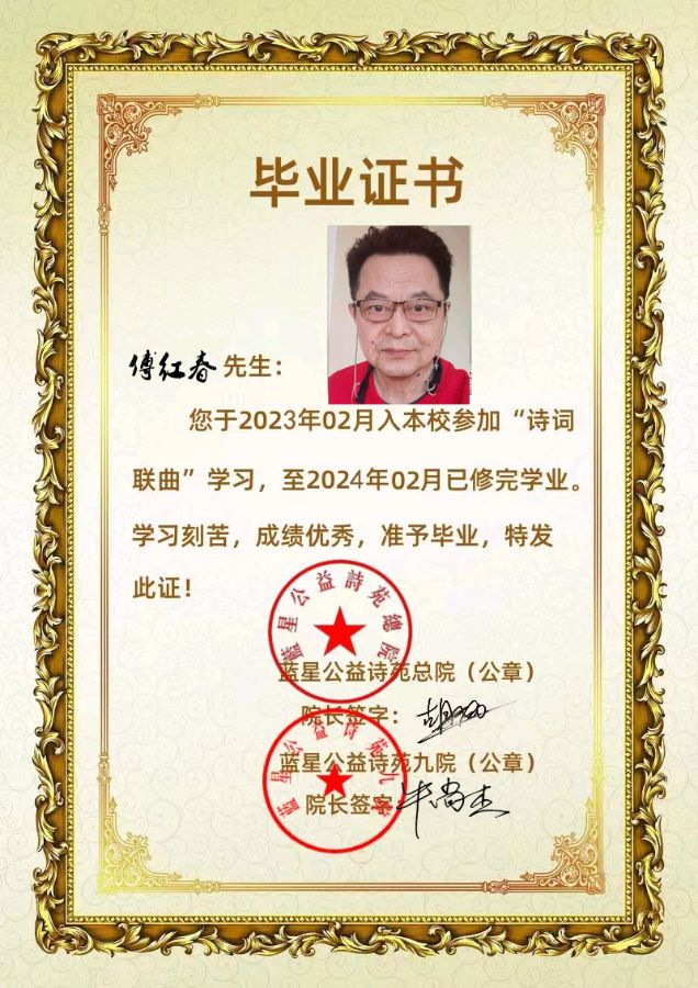 蓝星九院四期毕业季（图8）