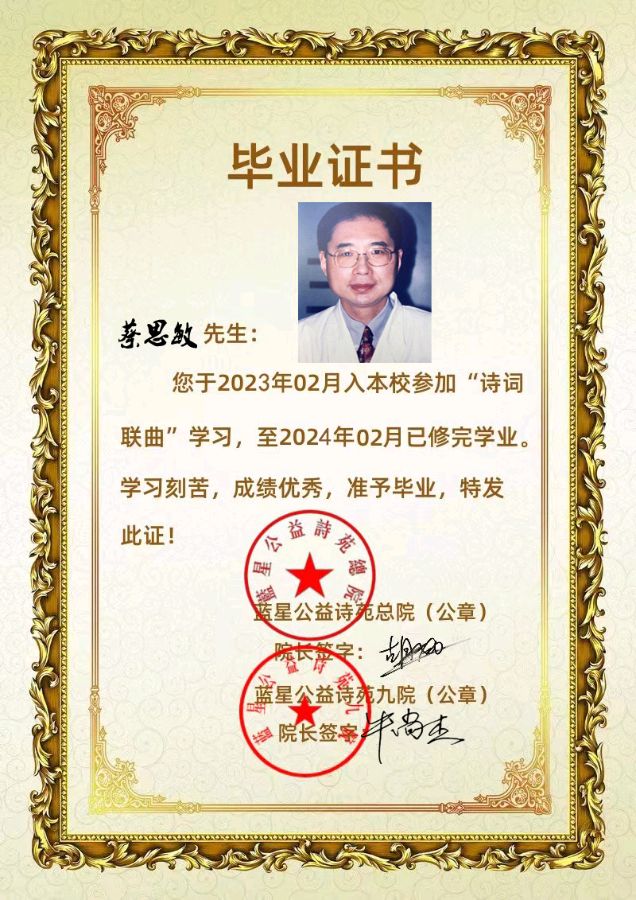 蓝星九院四期毕业季（图9）