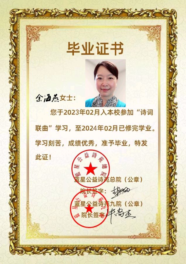 蓝星九院四期毕业季（图11）
