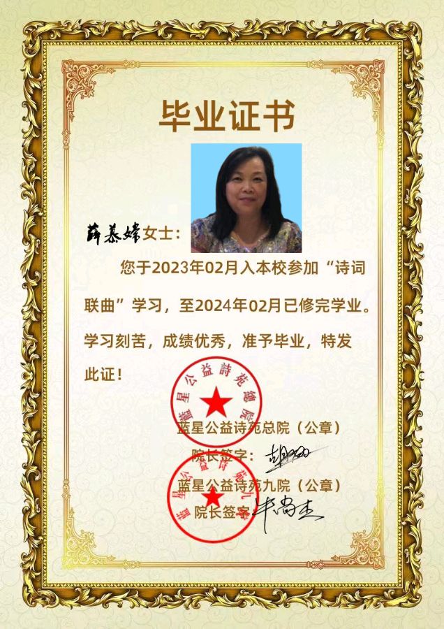 蓝星九院四期毕业季（图12）
