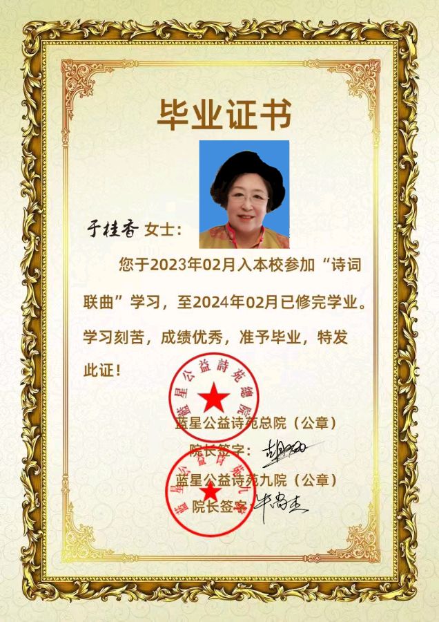 蓝星九院四期毕业季（图13）