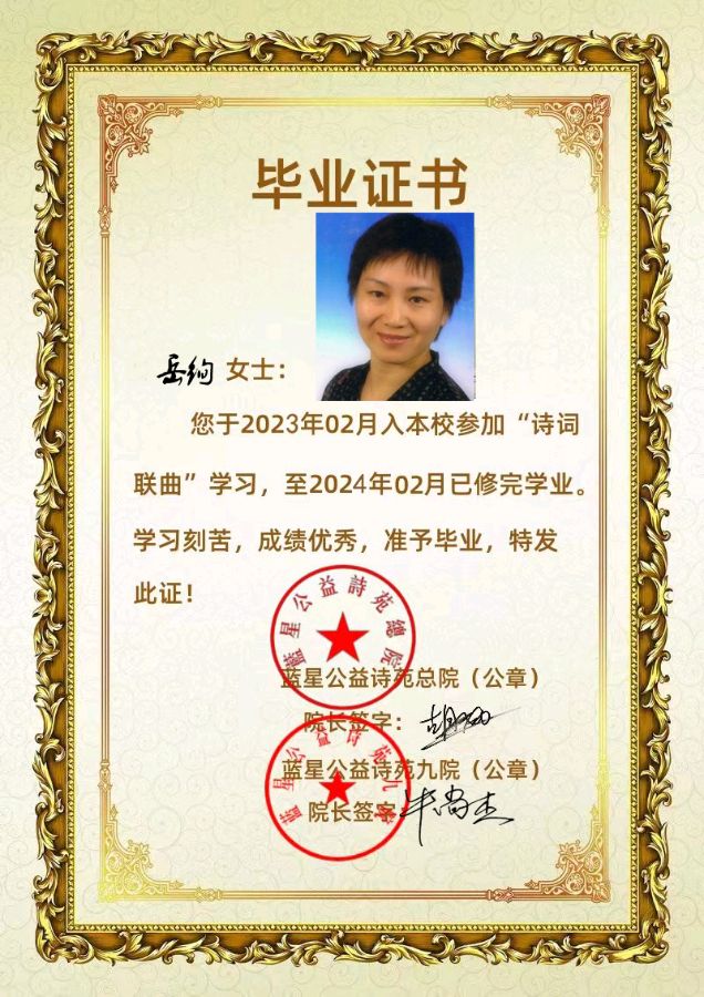 蓝星九院四期毕业季（图10）