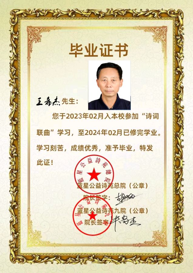 蓝星九院四期毕业季（图18）
