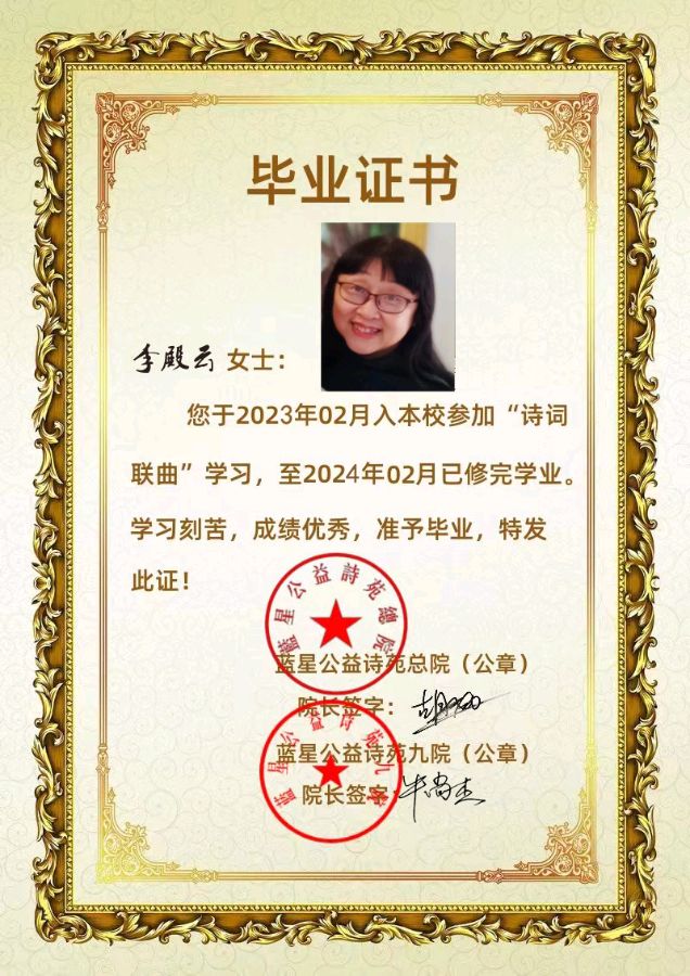 蓝星九院四期毕业季（图14）