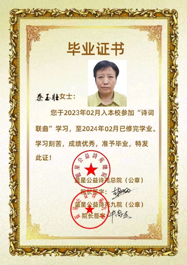蓝星九院四期毕业季（图20）