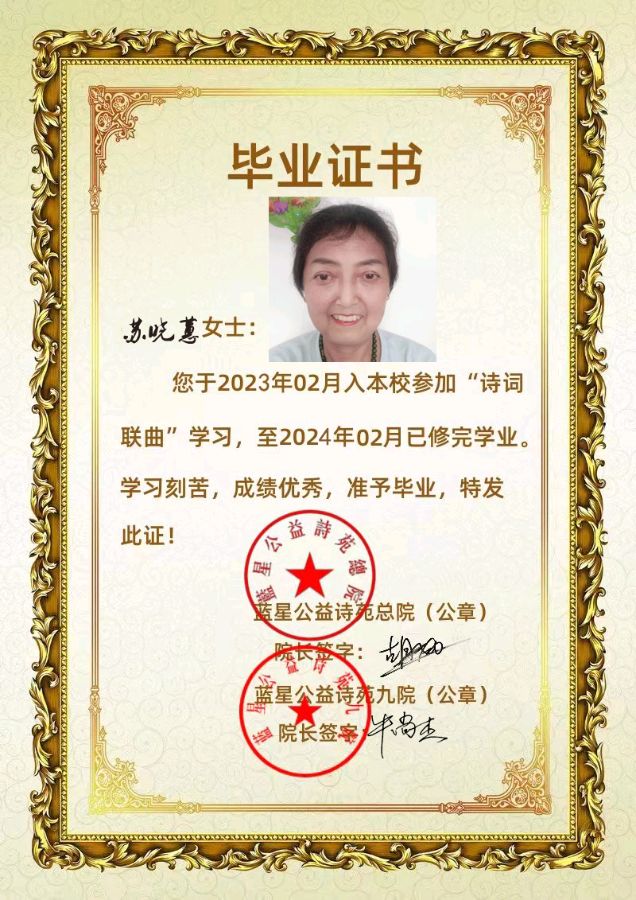 蓝星九院四期毕业季（图19）