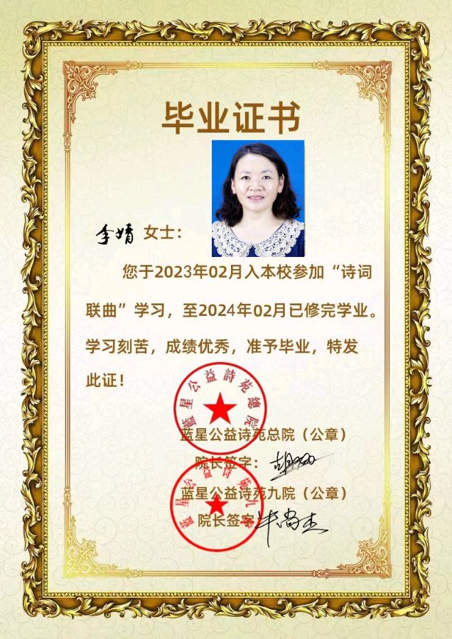 蓝星九院四期毕业季（图22）