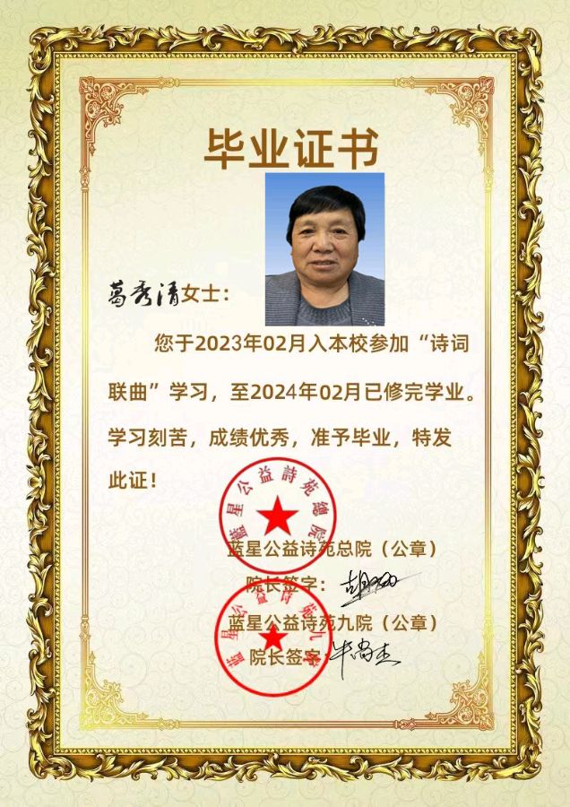 蓝星九院四期毕业季（图24）