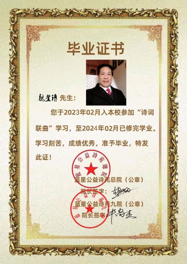 蓝星九院四期毕业季（图25）
