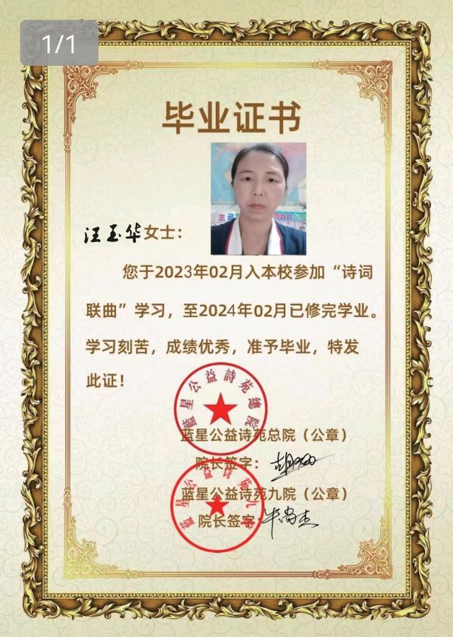蓝星九院四期毕业季（图26）