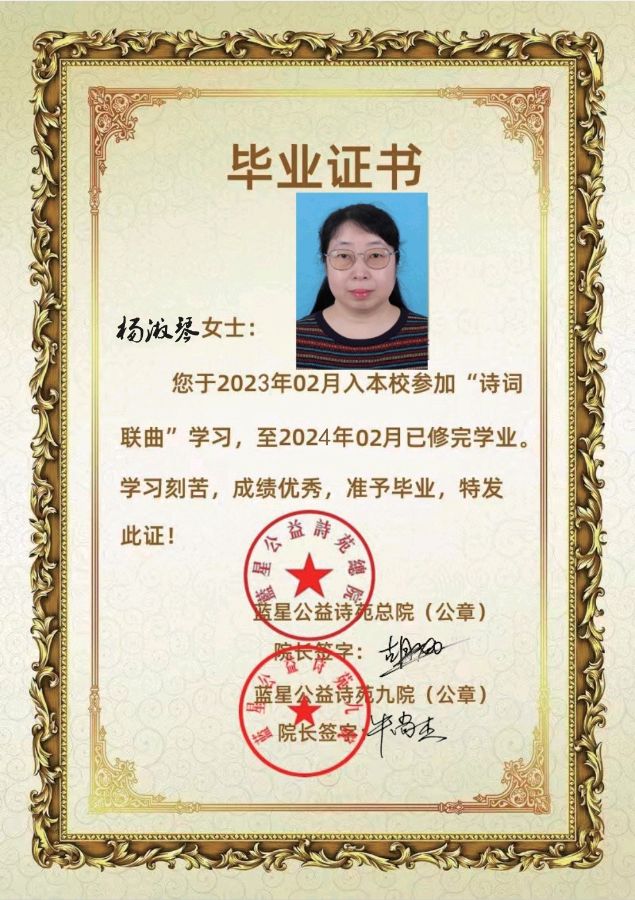 蓝星九院四期毕业季（图28）