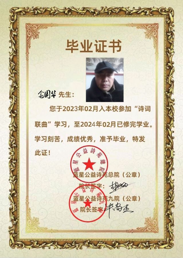 蓝星九院四期毕业季（图29）