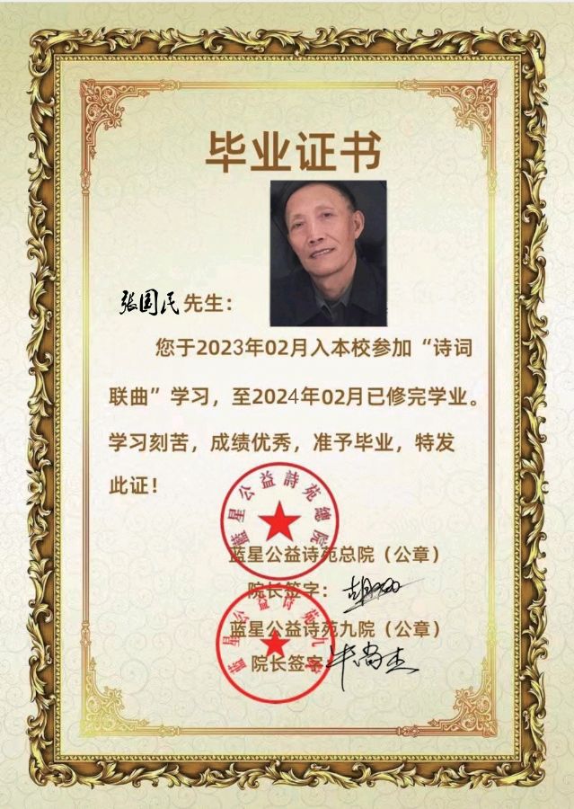 蓝星九院四期毕业季（图27）