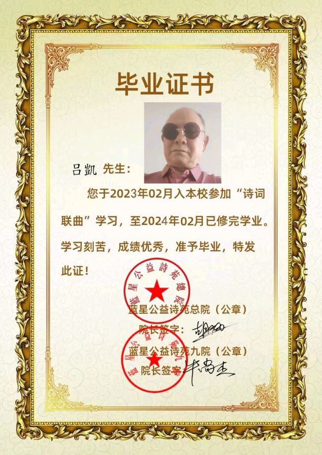 蓝星九院四期毕业季（图31）