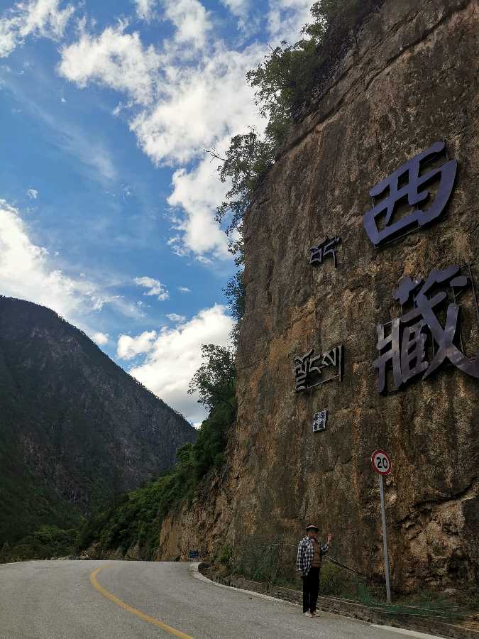 七绝-怒江大峡谷 （外一首）诗||吴君明（图13）