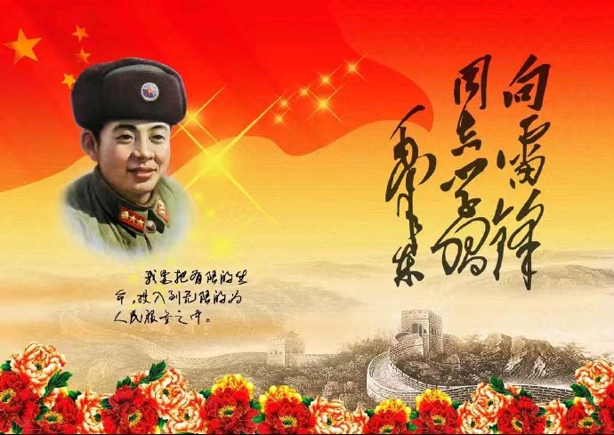 作者:马庆武《西江月 龙台头 二首》《鹧鸪天·弘扬雷锋精神》9011期~新京都文艺(图2)