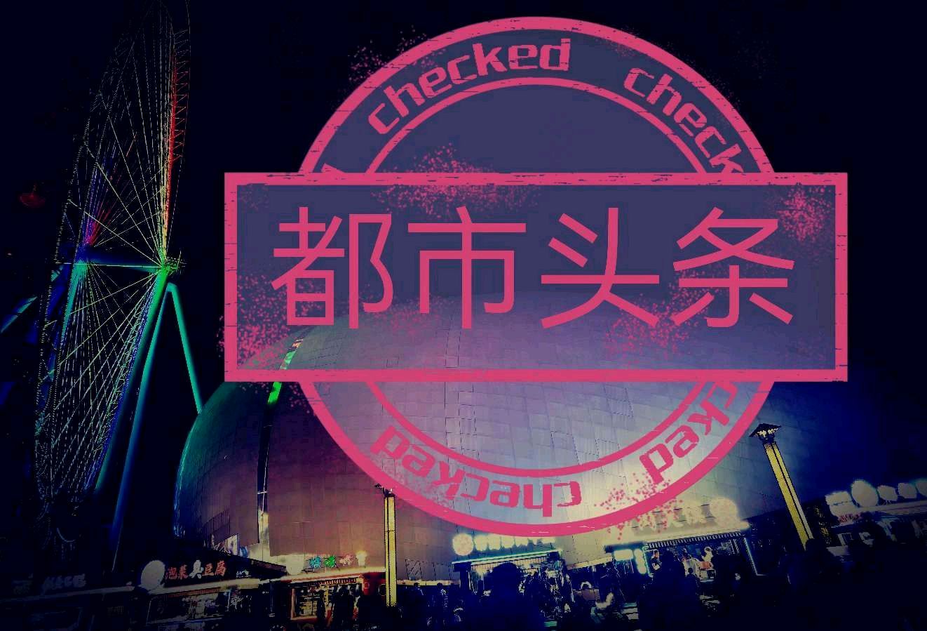 【荣耀中国】（原创）与春相约文／卢进国（湖北监利）