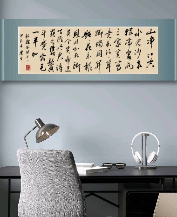 柳韵诗社【第三版块】唐诗步韵179期（图20）