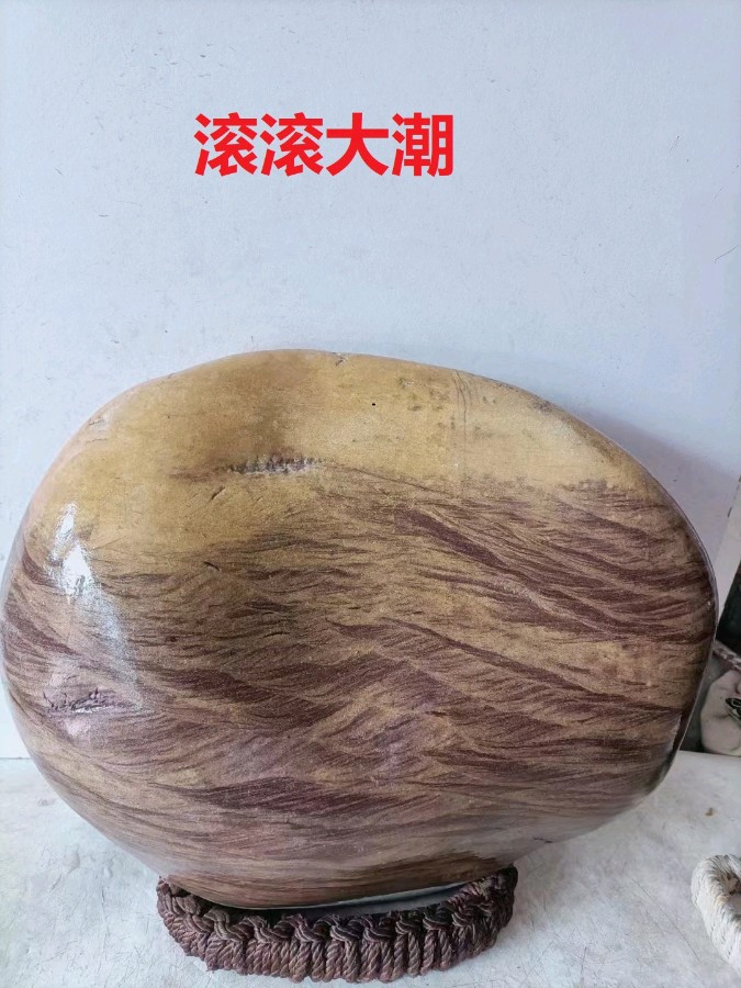 贺中新集团十年庆典～诗||轩源（图8）