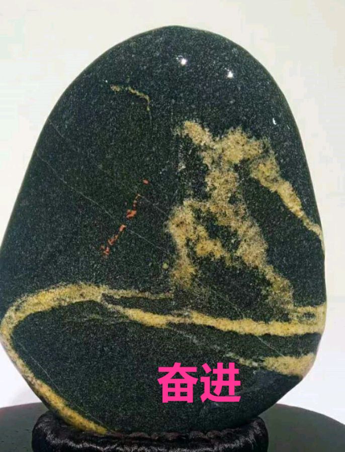 贺中新集团十年庆典～诗||轩源（图19）