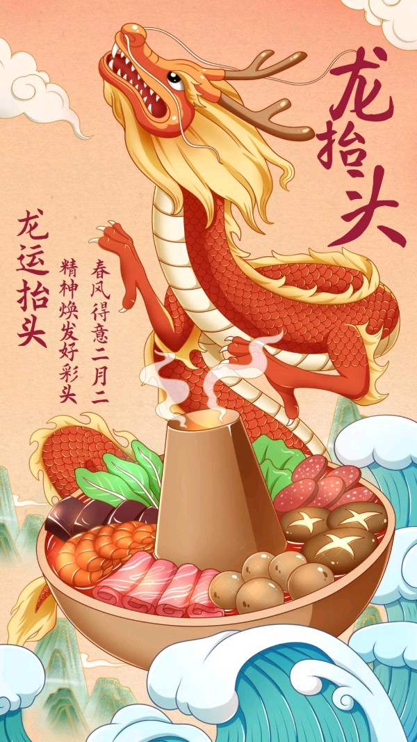【荣耀中国】——周刊第58期(图5)