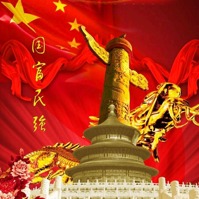 【荣耀中国】苏文文谈治国理政（一）（图5）