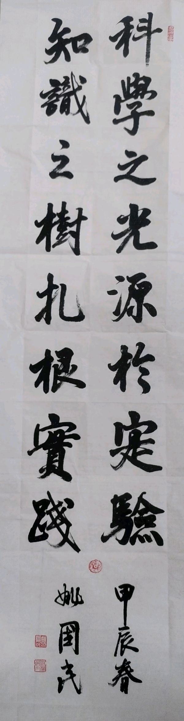 书画呈现文化新绿 共建擎起文脉之根(图13)