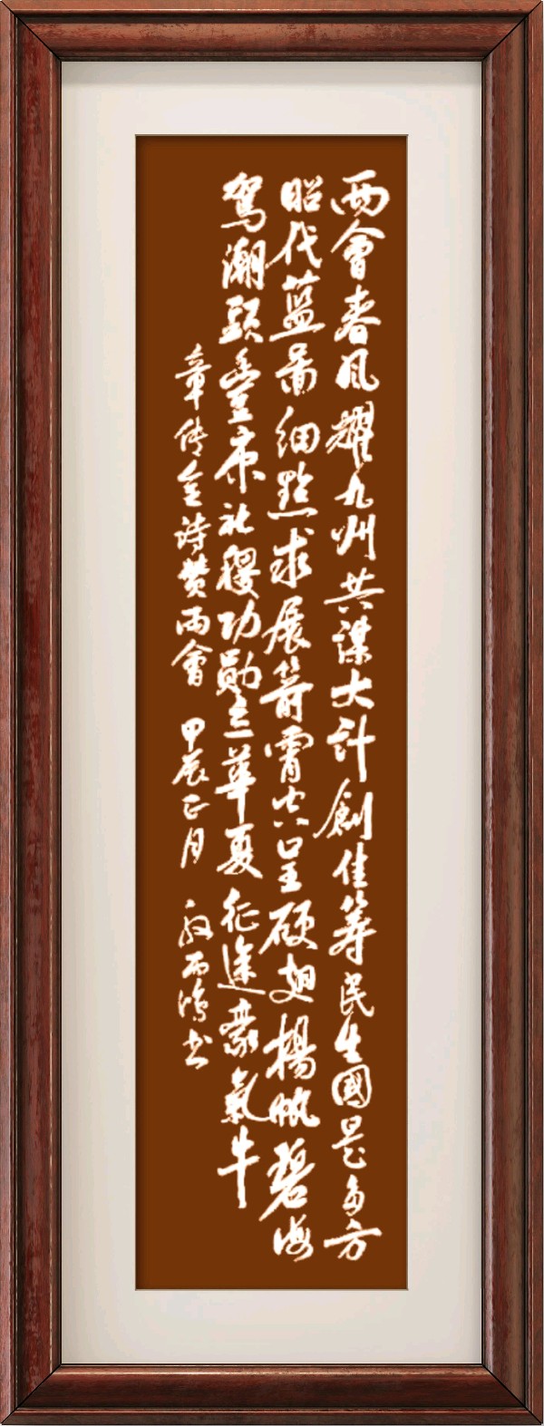中国楹联野草诗社十二(江苏)研修院050期专辑《祝贺全国两会圆满成功》(图15)