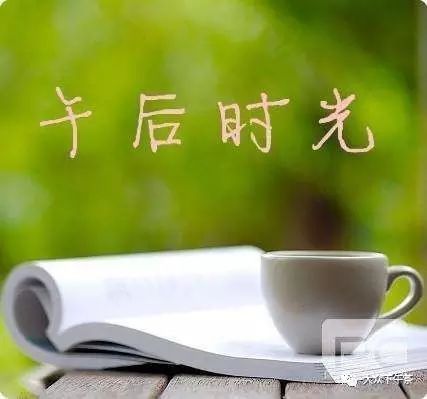 《午后随想》作者:常曙光（图3）