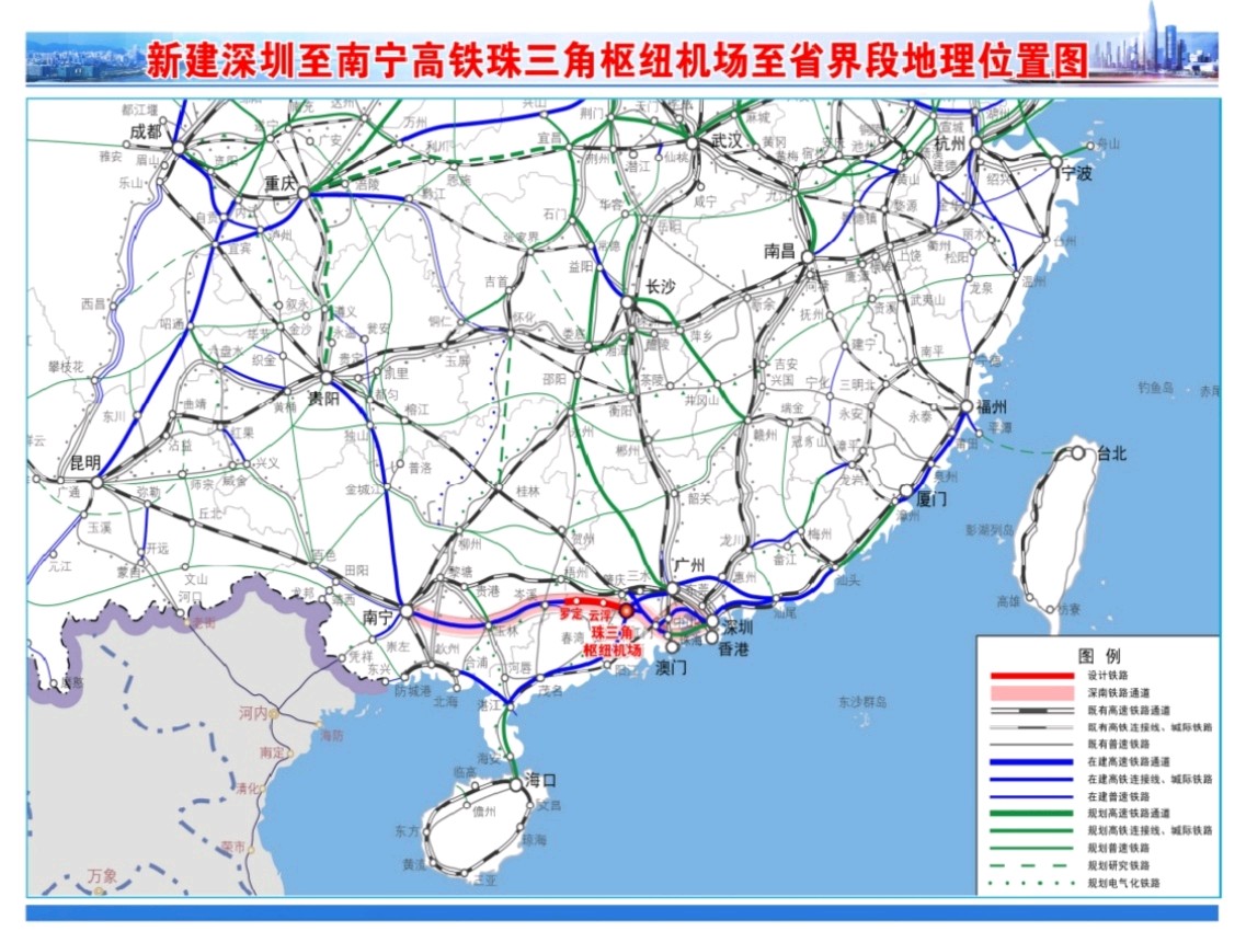 临江仙.贺全线首座隧道开工 作者/卓顺贵（图2）