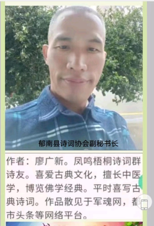 请欣赏梁灼安、李由等老师今日头条一日一联（图8）