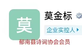 请欣赏梁灼安、李由等老师今日头条一日一联（图26）