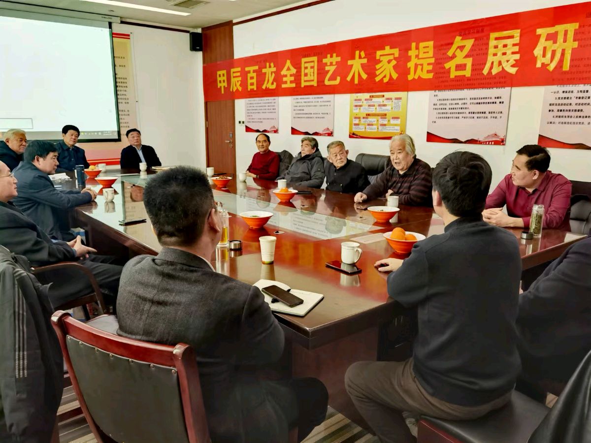 【重磅推荐】甲辰百龙艺展感吟(外一首)/王福中(图2)