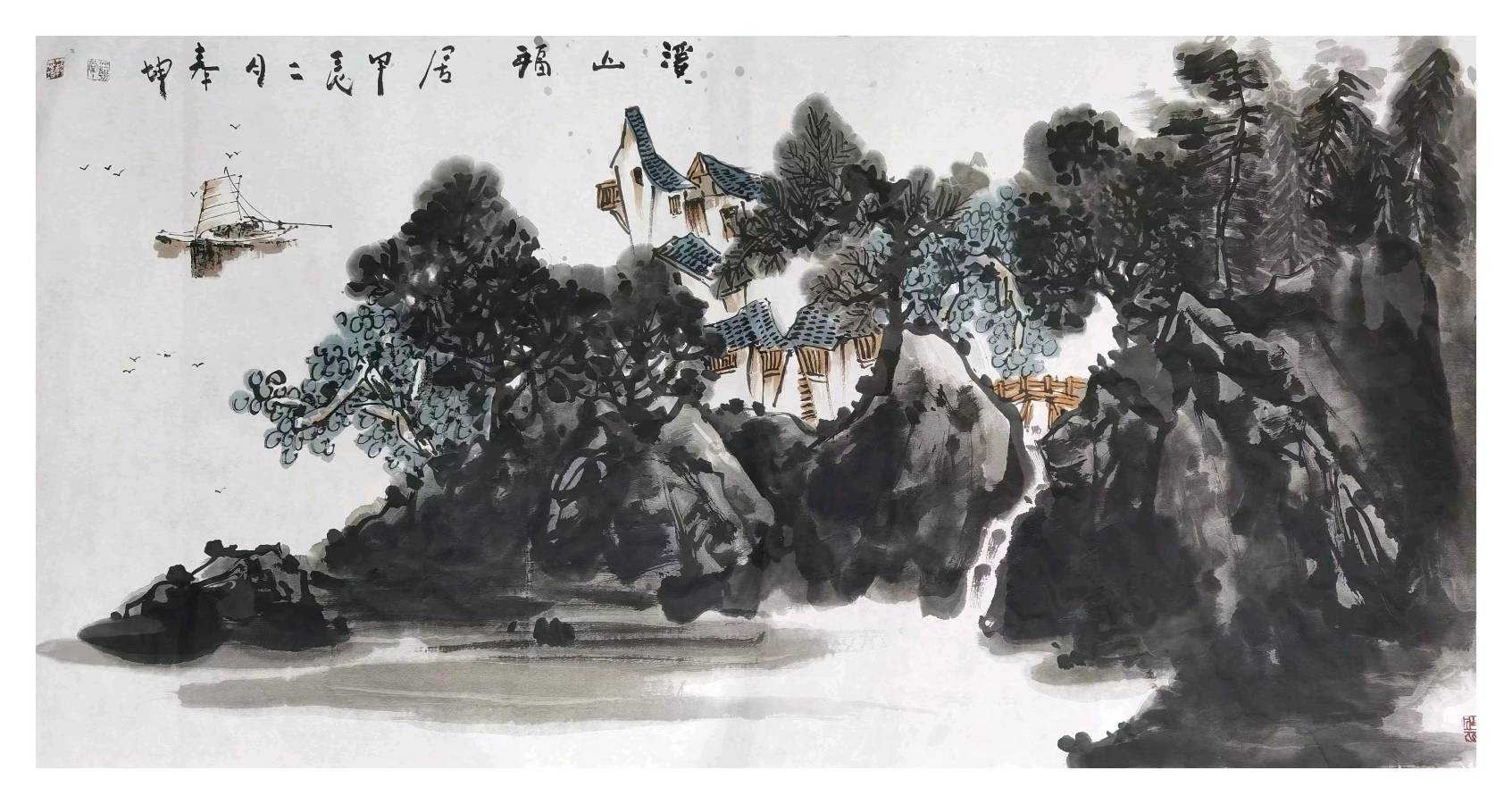 【重磅推荐】甲辰百龙艺展感吟(外一首)/王福中(图9)