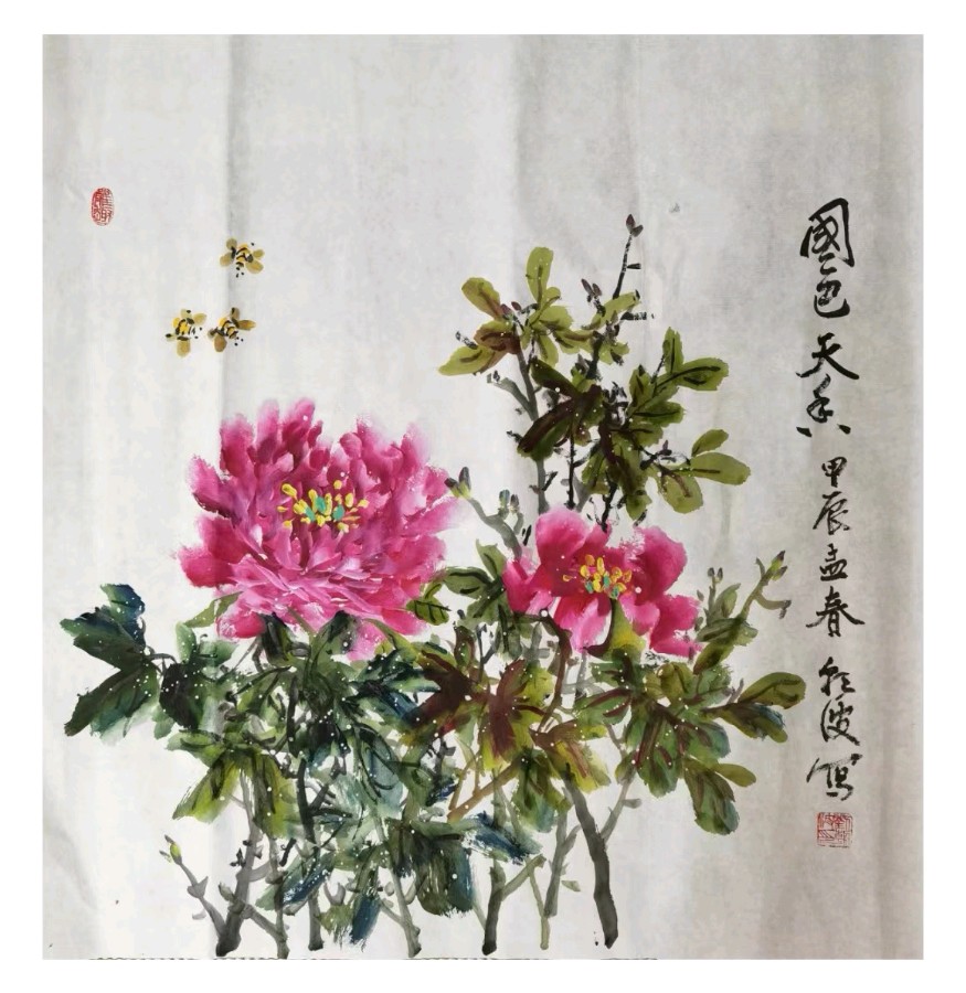 【重磅推荐】甲辰百龙艺展感吟(外一首)/王福中(图10)