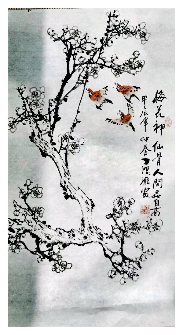 【重磅推荐】甲辰百龙艺展感吟(外一首)/王福中(图12)