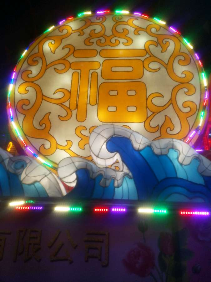 《劝郎》文/巨有斌（图2）