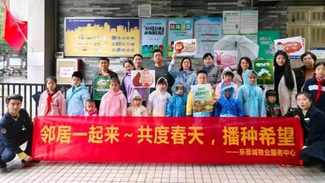【专题推荐】曾培方//东荟城冒雨植树感怀（图3）