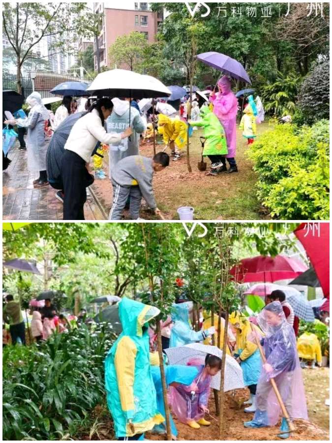 【专题推荐】曾培方//东荟城冒雨植树感怀（图5）