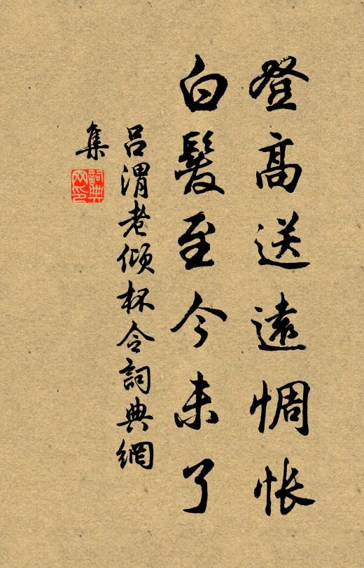 中华诗艺社江西分社·格律诗词精品鉴赏【周刊】总第1613期（图26）