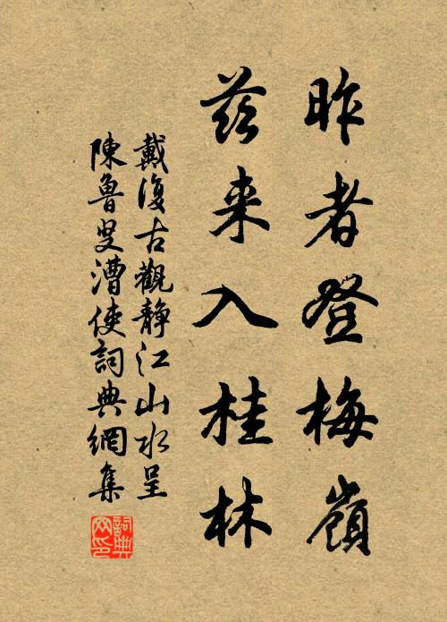 中华诗艺社江西分社·格律诗词精品鉴赏【周刊】总第1613期（图27）