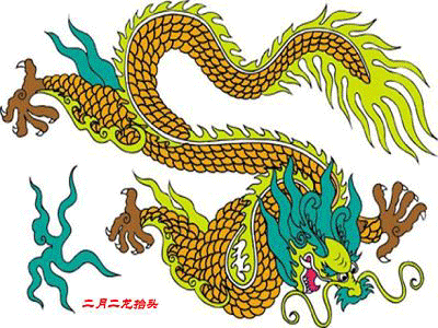 龙日神话‖巴彦诗词楹联协会【661】(图2)