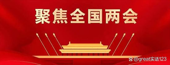 春天里的中国 ‖ 作者/蓝波 朗诵/田洁（图4）