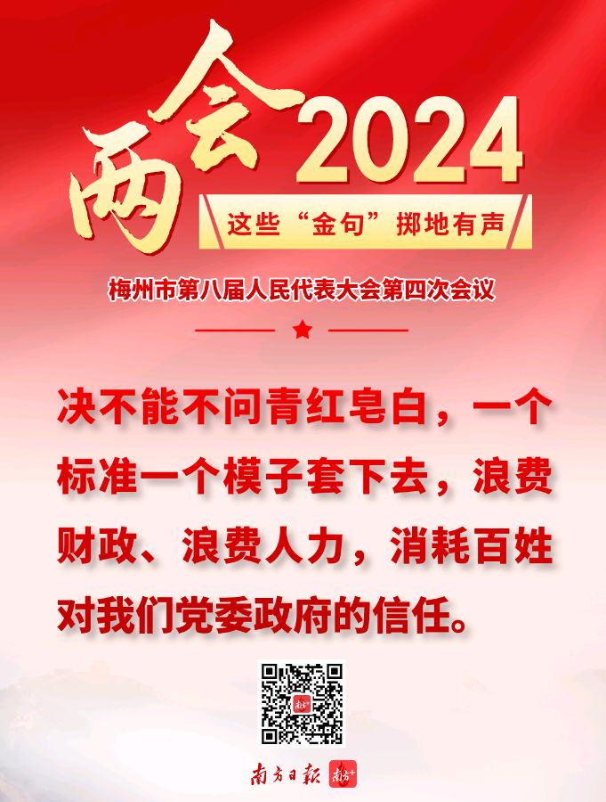 春天里的中国 ‖ 作者/蓝波 朗诵/田洁（图7）