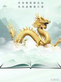 联机全球发布王铁忠作品欣赏（图102）
