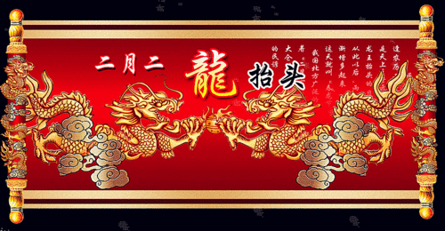 【专题推荐】“农民诗人“曹南强//二月二龙抬头（图3）