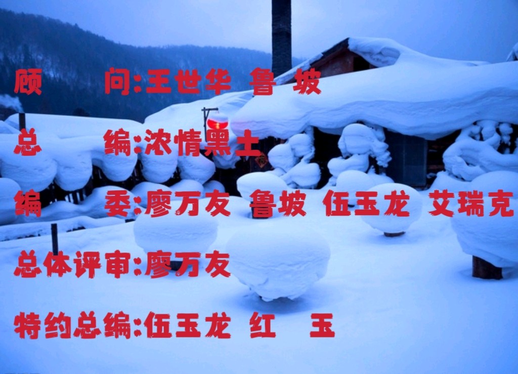【专题推荐思亲泪】“农民诗人”曹南强//蝶恋花•谁人识我相思苦（图2）