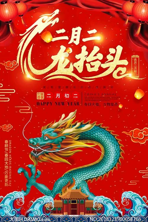 欣赏高敬求老师律诗.二月初二（图3）