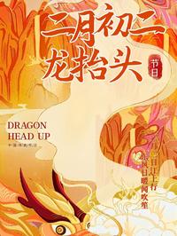 联机全球发布吴华龙作品欣赏（图4）